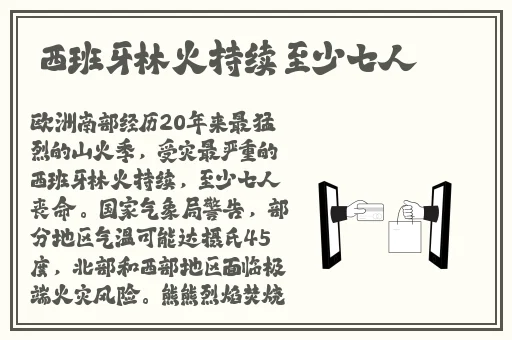 7x7x7x7x任意槽蘑菇