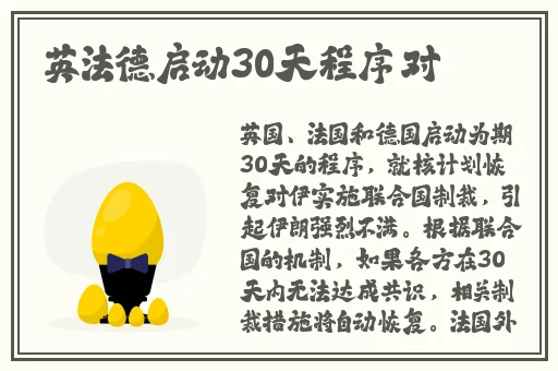 曹县翰林府吃瓜事件下载