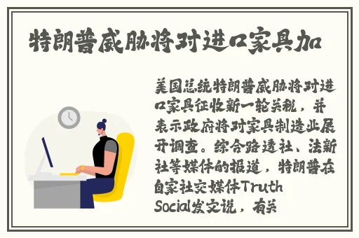 草莓丝瓜榴莲秋葵黄瓜